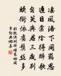 游靈山寺原文_游靈山寺的賞析_古詩文
