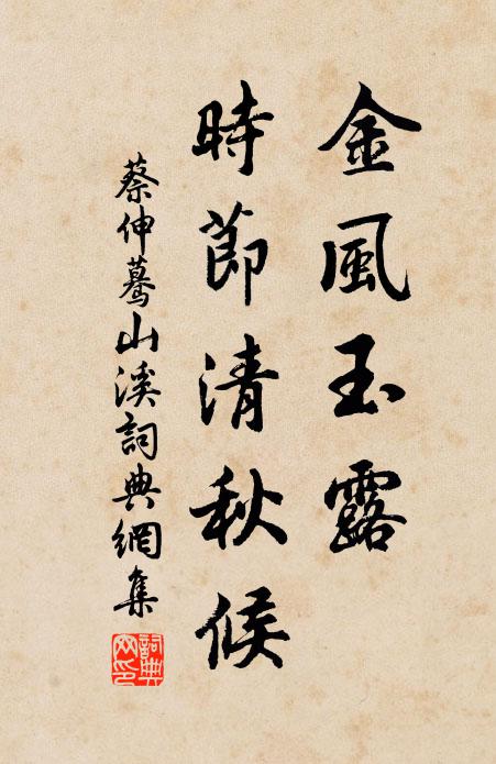 有時氣力雄,駕浪拍此邦 詩詞名句