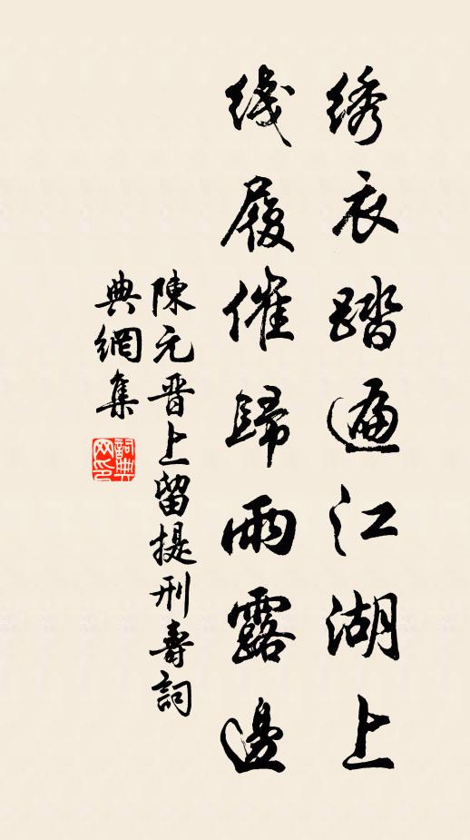 《黃庭》盡日觀,白髮無心染,研朱又將《周易》點 詩詞名句