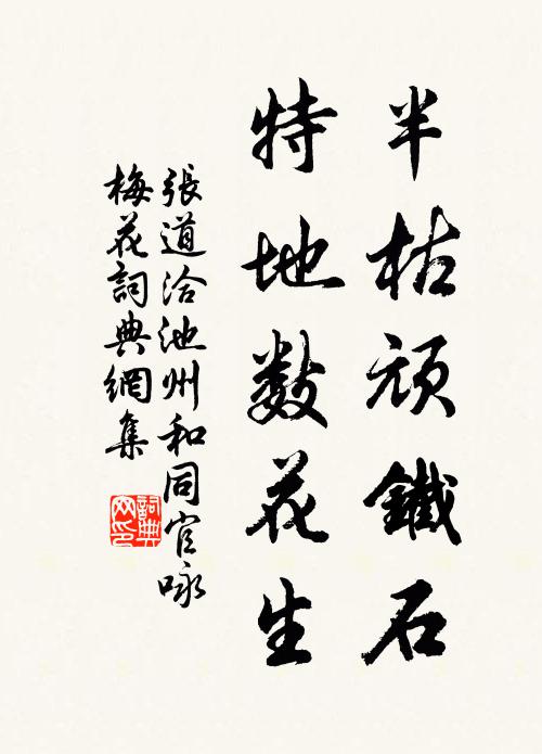 村逕桑麻合，扶筇信所之 詩詞名句