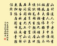 浣溪沙原文_浣溪沙的賞析_古詩文