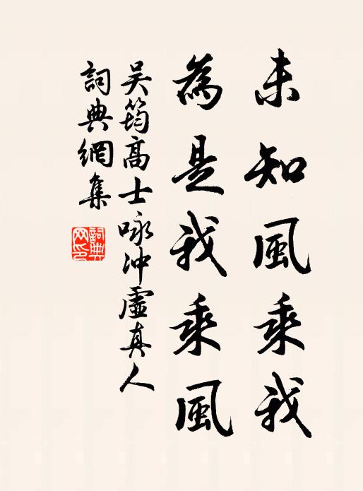 朅去山南嶺,其險如邛笮 詩詞名句