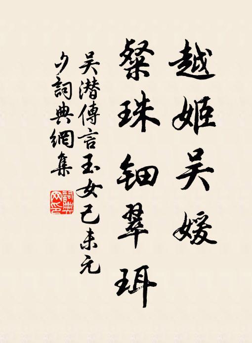 檐外白毫千丈,坐上銀河萬斛,心境兩佳哉 詩詞名句