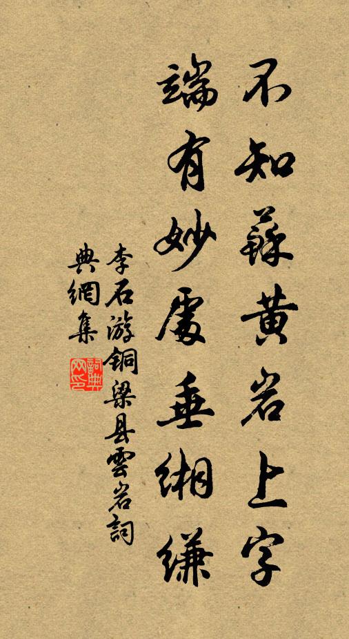 角聲滿天秋色里,塞上燕脂凝夜紫 詩詞名句