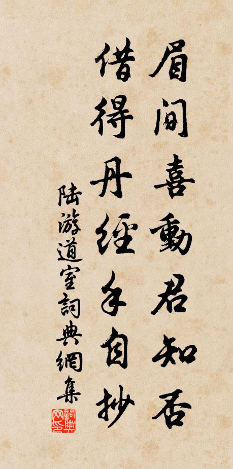 白日半西山,桑梓有餘暉 詩詞名句