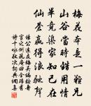 答楊{上厸下廾}原文_答楊{上厸下廾}的賞析_古詩文