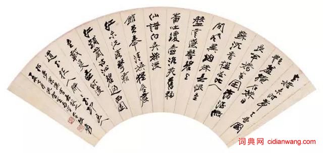 張大千:書畫是最好的養生