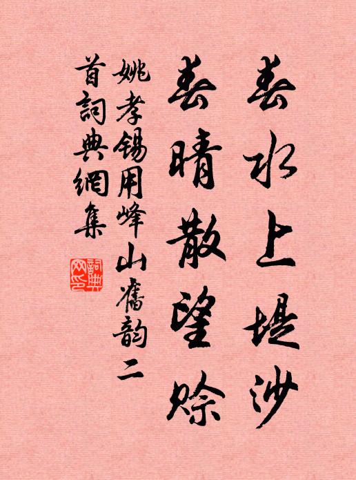 驚見我輩人,未有客如此 詩詞名句