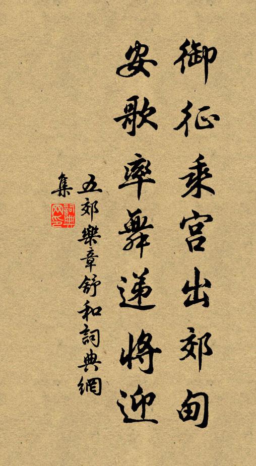 古廟秋風塵黯黯,故陵煙樹月昏昏 詩詞名句