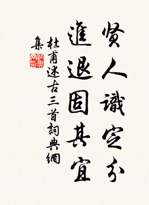 南窗日暖北窗涼,時節頻移意自長 詩詞名句