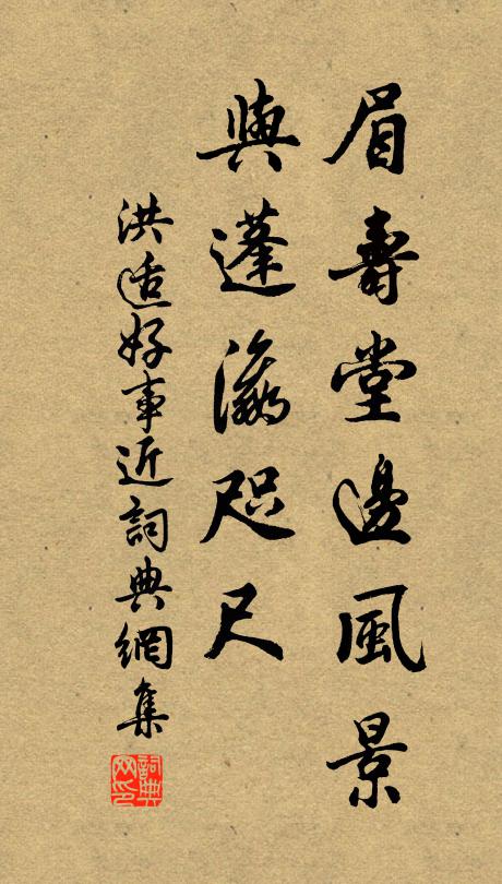 萬事浮雲影 詩詞名句