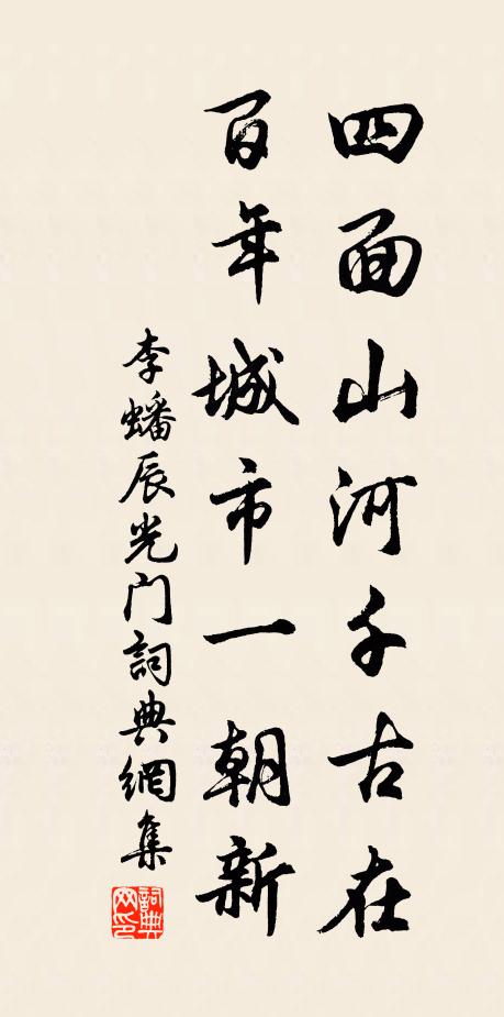 一日露牙救桓景，千秋添得伴黃花 詩詞名句