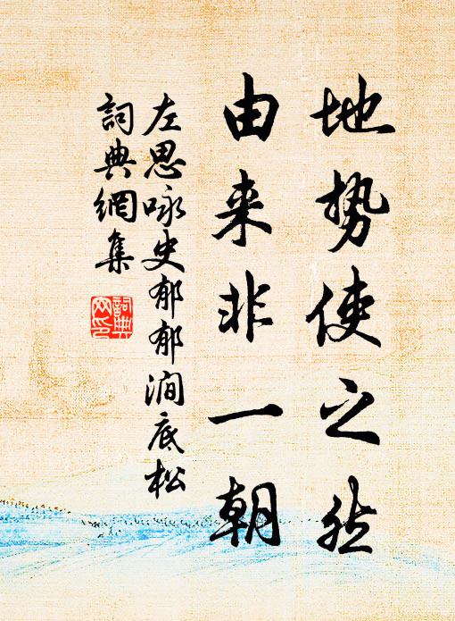 感舊撫心多寂寂，與君相遇頭初白 詩詞名句