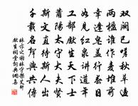 題熊道士遐觀閣原文_題熊道士遐觀閣的賞析_古詩文