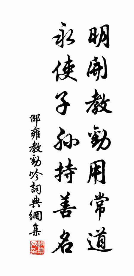 今年避影卻閉門，捧觴自壽白頭母 詩詞名句