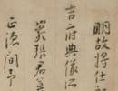 胡問遂草書書法作品欣賞_胡問遂草書字帖(第36頁)_書法字典