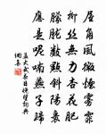 小雪原文_小雪的賞析_古詩文