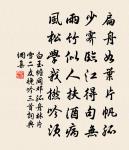 游靈山寺原文_游靈山寺的賞析_古詩文