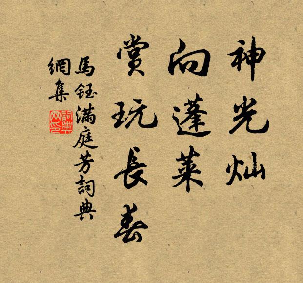 千古東流,聲捲地,雲濤如屋 詩詞名句