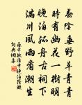 謁金門·柳絲碧原文_謁金門·柳絲碧的賞析_古詩文