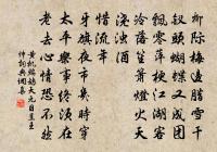 春社詞原文_春社詞的賞析_古詩文