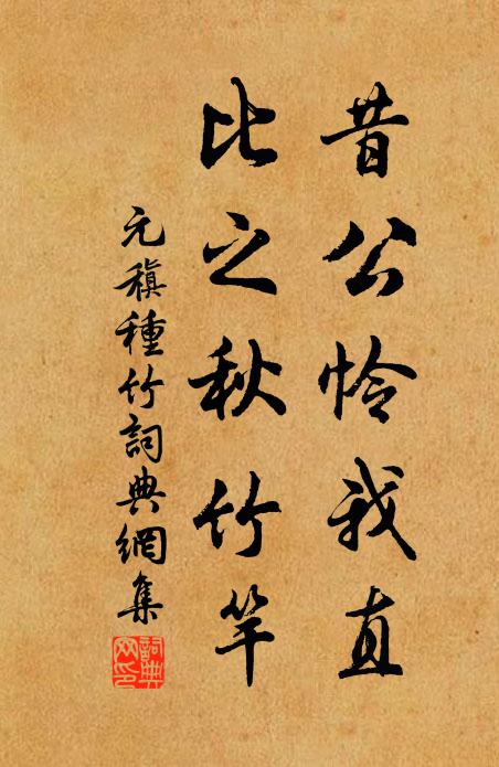 但歌雲不去 詩詞名句