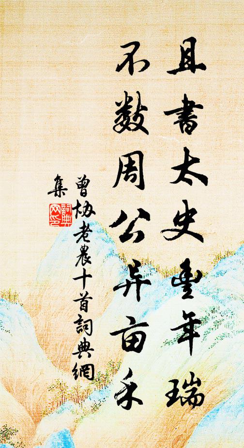 水似我心心似水,更無一事可商量 詩詞名句