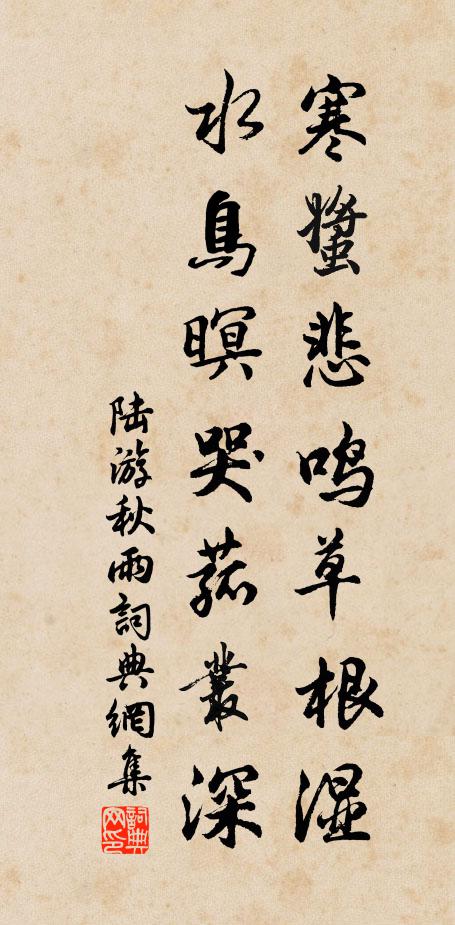 烏鵲南飛飛不高,願為黃鵠無羽翼 詩詞名句