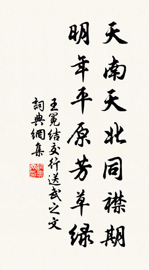 斟綠醑,泛滄浪 詩詞名句