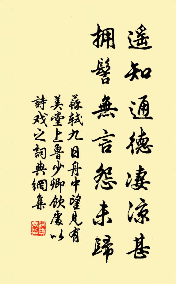 孰謂祖師關棙險，等閒拈出與人看 詩詞名句