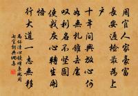 葉夢麟往惟揚原文_葉夢麟往惟揚的賞析_古詩文