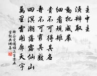 會稽頌二相原文_會稽頌二相的賞析_古詩文