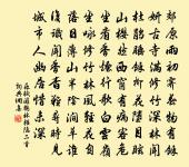 保叔塔原文_保叔塔的賞析_古詩文