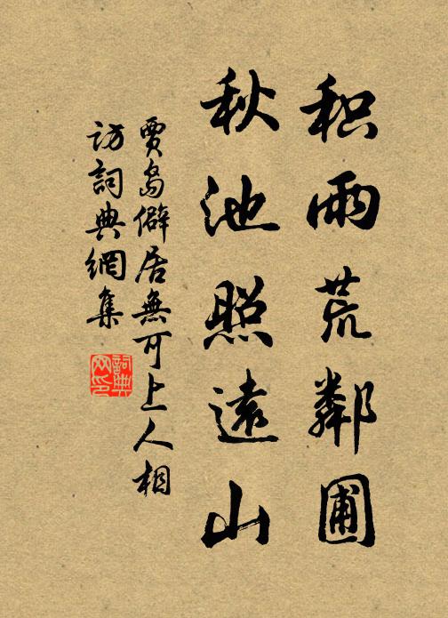 朝列且雲忝，君恩復若茲 詩詞名句