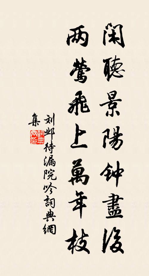 行觀東海方存少,不以黃流更自多 詩詞名句