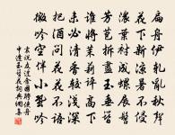 浣溪沙原文_浣溪沙的賞析_古詩文