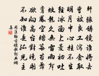 詠史詩郴縣原文_詠史詩郴縣的賞析_古詩文