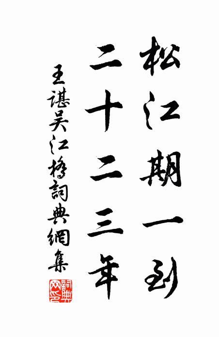 與此一年食，賜之三日霖 詩詞名句