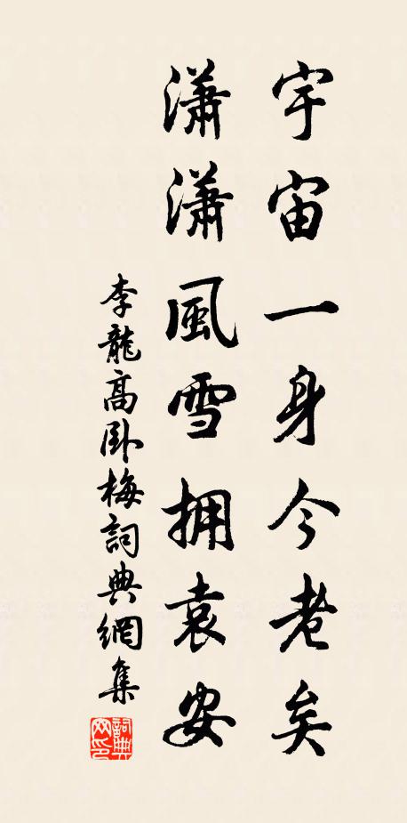 懶不學佛,鈍不知書,靜應諸緣而無外,默容萬像而有餘 詩詞名句