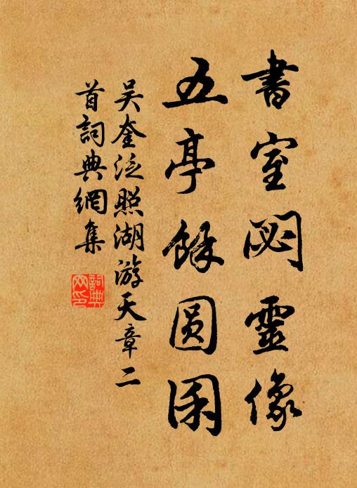 白紵青山魂魄在,一生低首謝宣城 詩詞名句