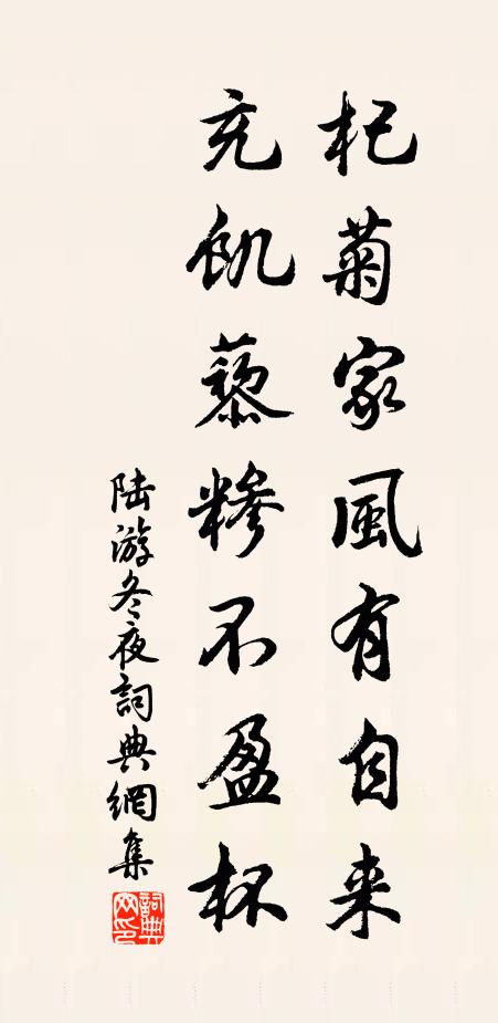 世上無媒似我希，一身惟有影相隨 詩詞名句