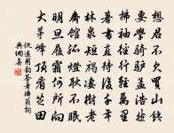 艾醜詩詞全集_艾醜古詩文大全