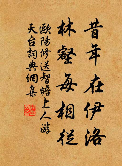 勾起午風清 詩詞名句