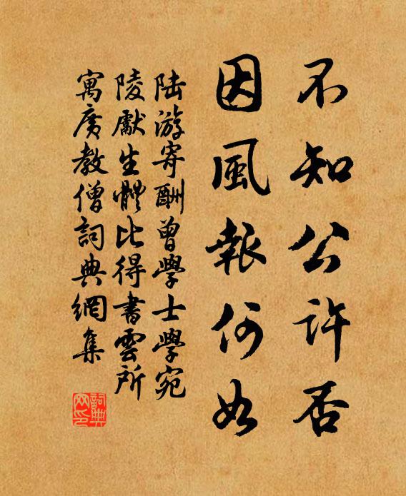 目寓耳根淨，背盎氣海舒 詩詞名句