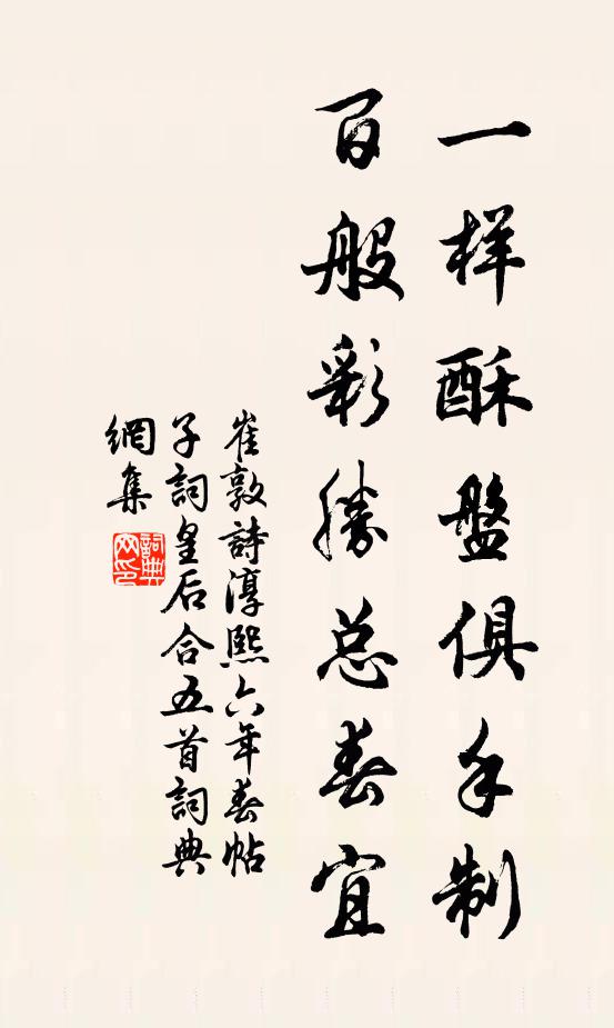 煙光垂碧草,瓊脈散纖雲 詩詞名句