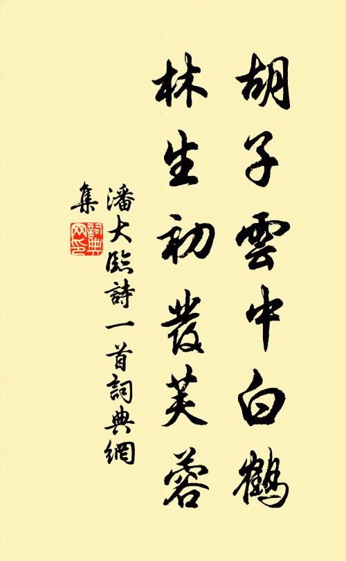 嵬石山前寺,林泉勝景幽 詩詞名句