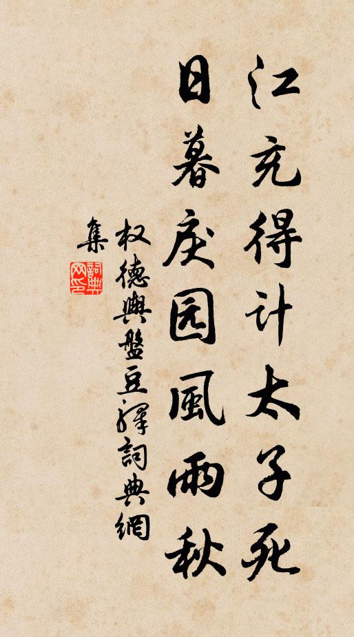 春陽滿其親天兮,乃物作而芄蘭 詩詞名句