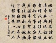 於石詩詞全集_於石古詩文大全