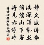 西囿盧橘數株方窮秋蕭索間詫然敷榮薿薿可愛原文_西囿盧橘數株方窮秋蕭索間詫然敷榮薿薿可愛的賞析_古詩文