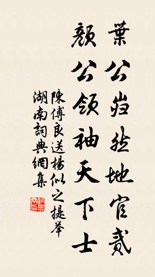 若言神仙可學致，自是未得養生理 詩詞名句